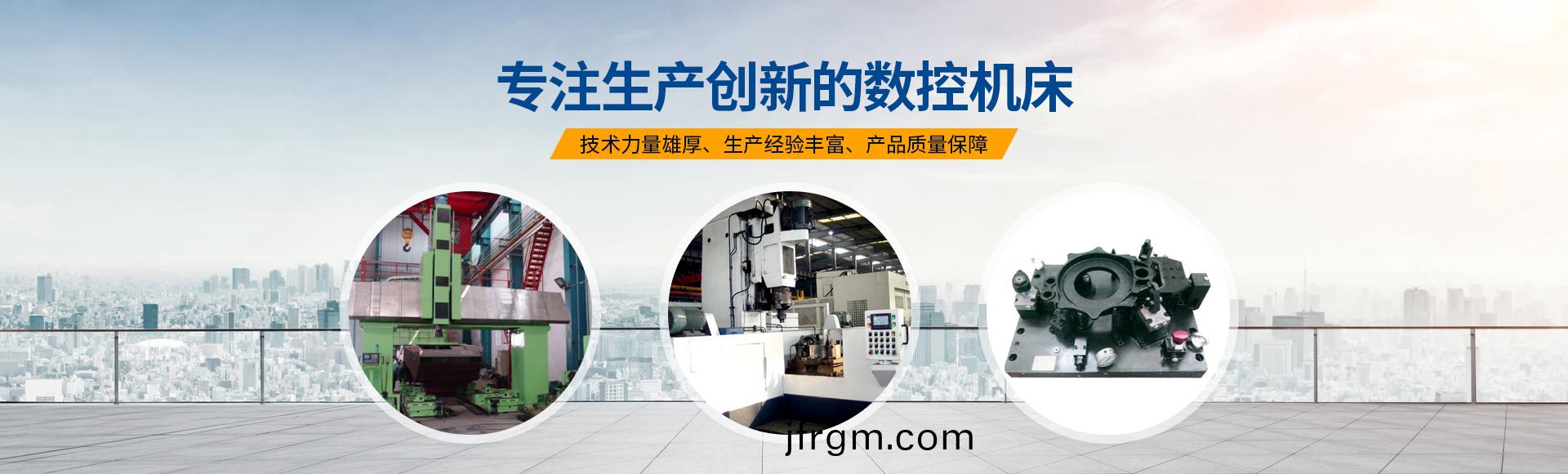 安陽紅鋼機械(xie)裝備有限公司