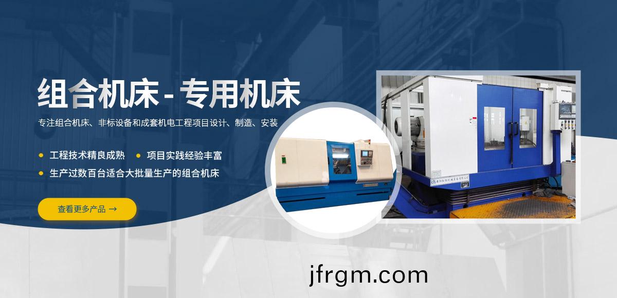 安陽紅鋼(gang)機(ji)械裝備有限公司